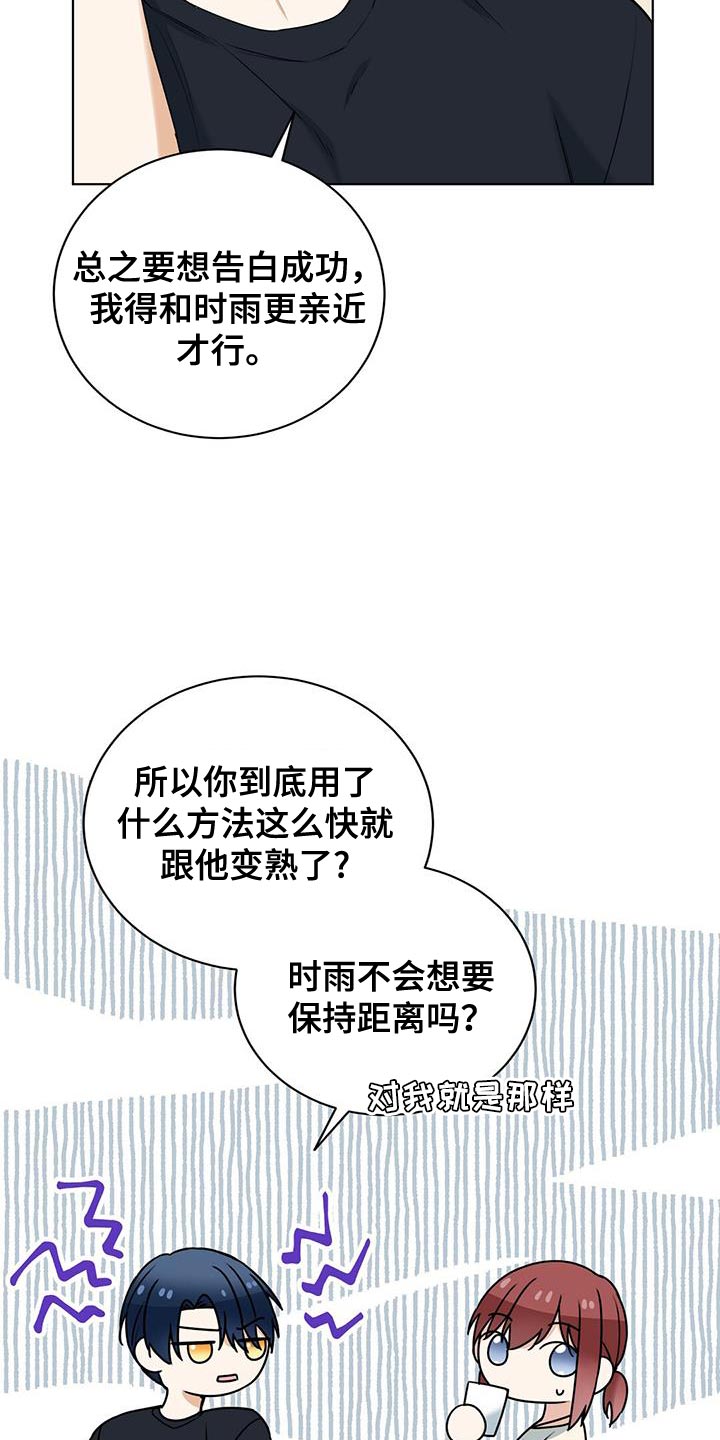 第36章：说清楚21