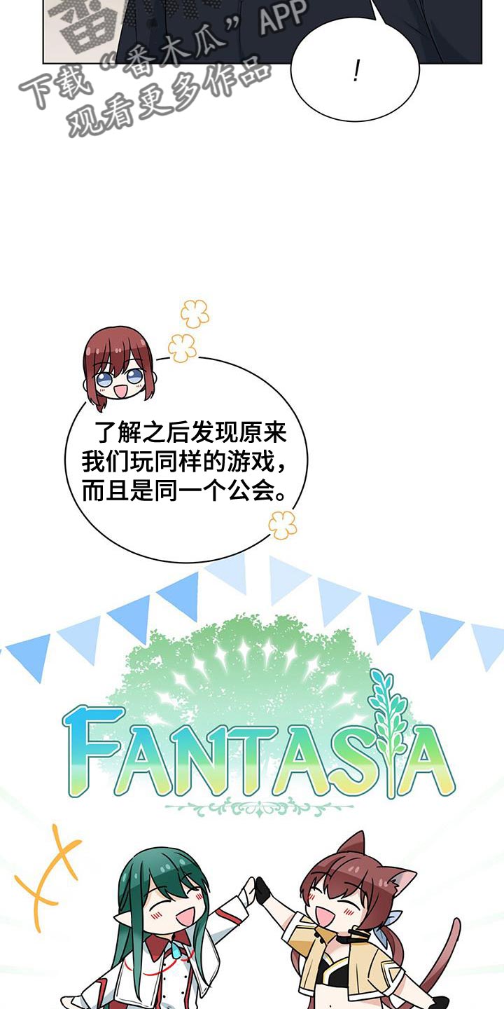 第36章：说清楚23