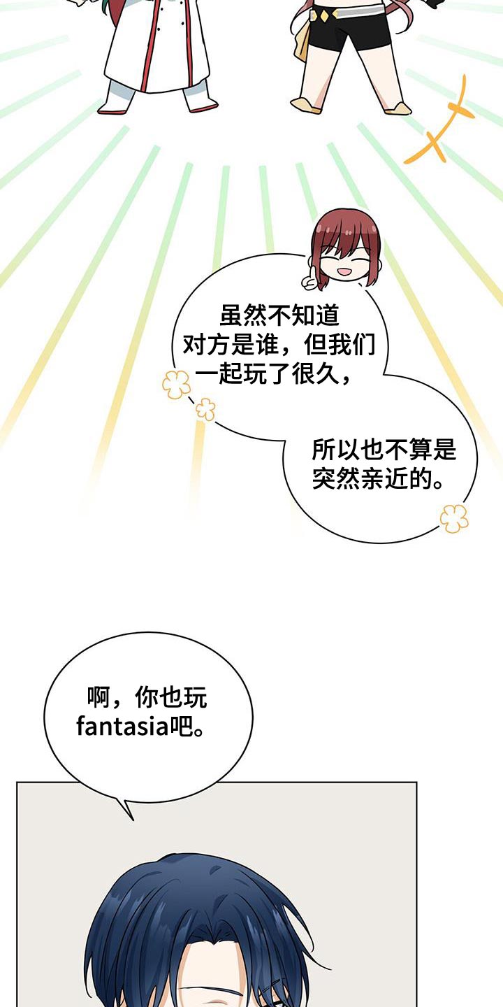 第36章：说清楚24
