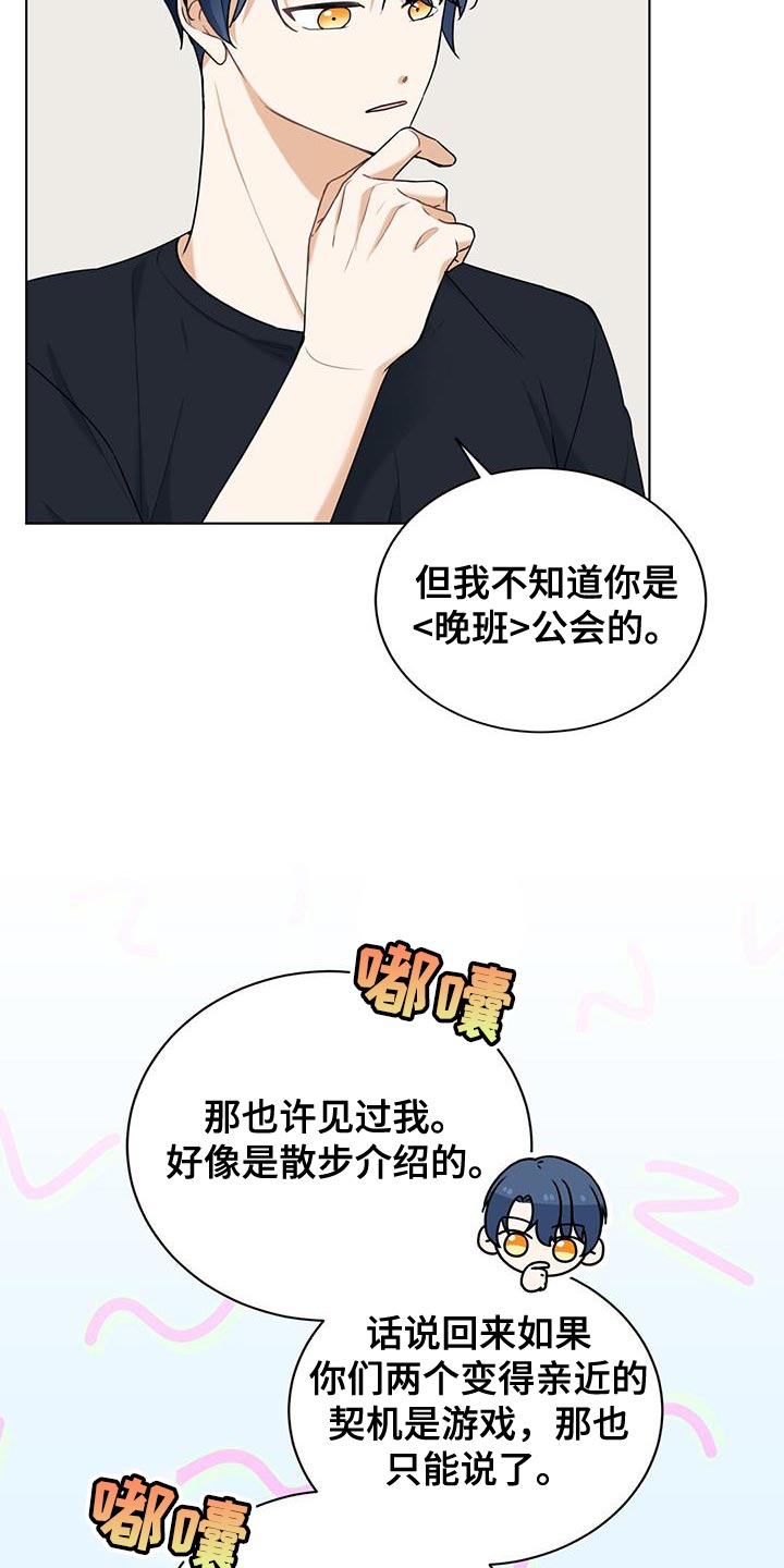 第36章：说清楚25