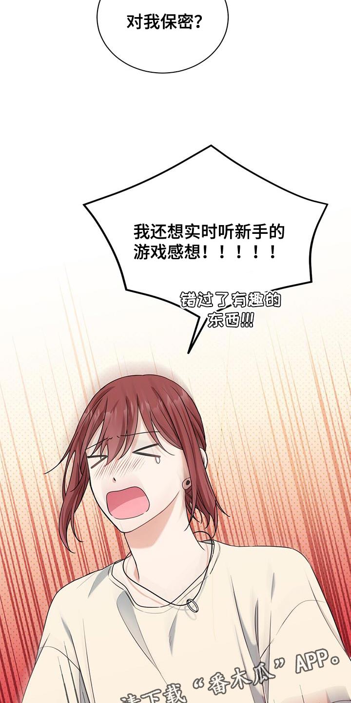 第36章：说清楚28