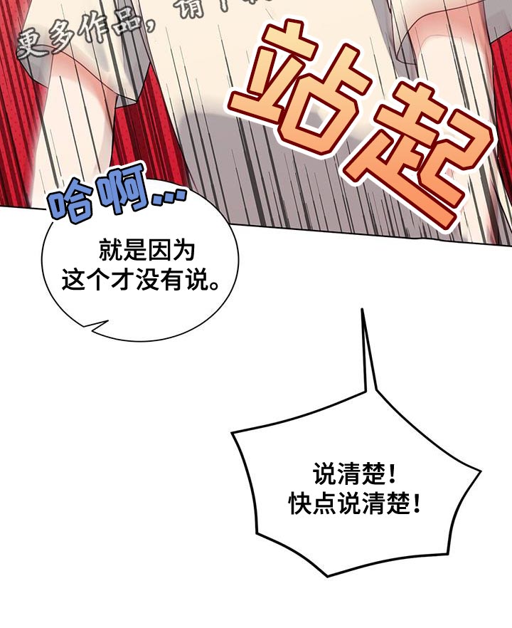 第36章：说清楚29