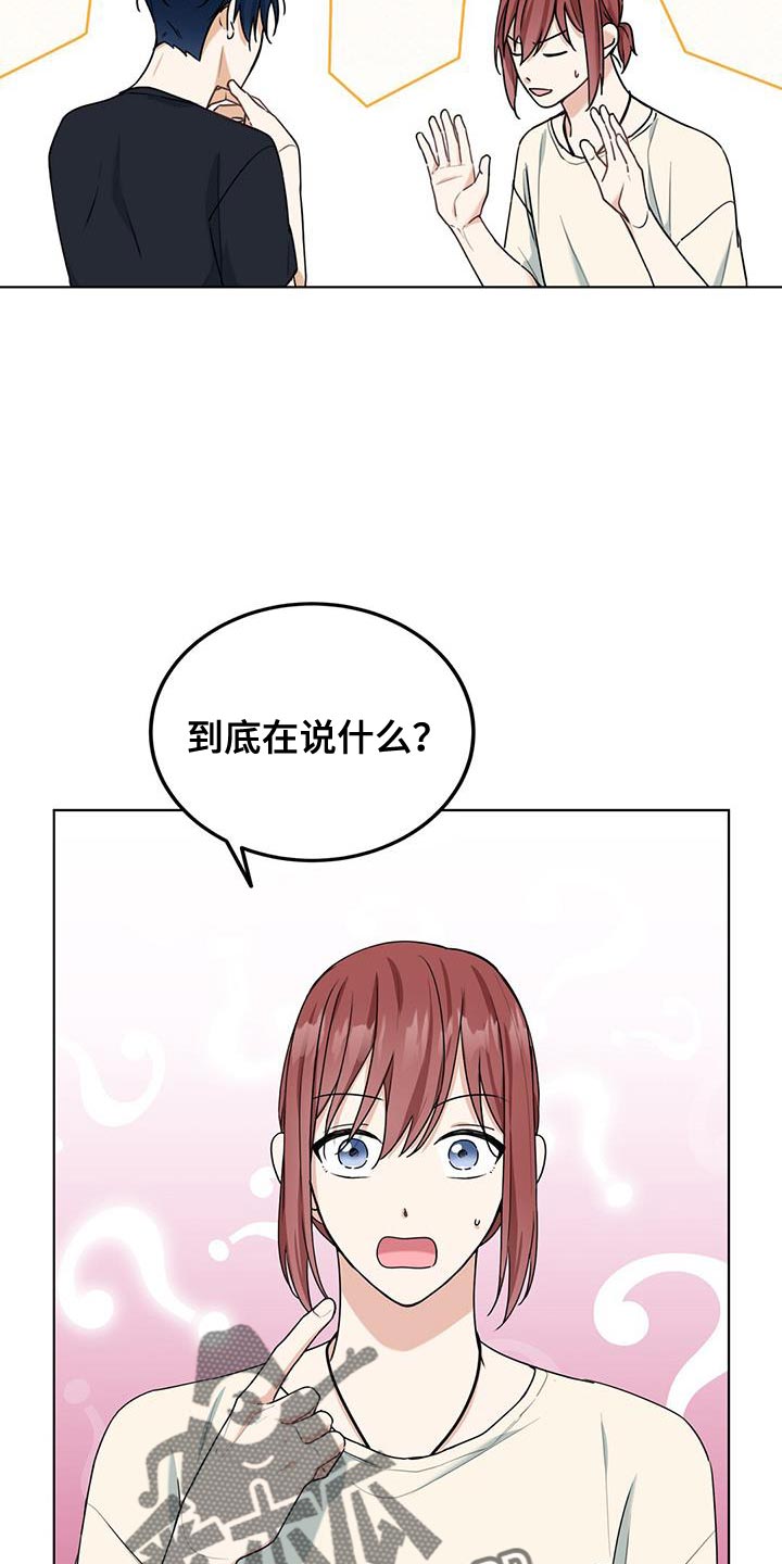 第36章：说清楚5