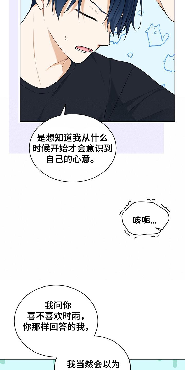 第36章：说清楚7