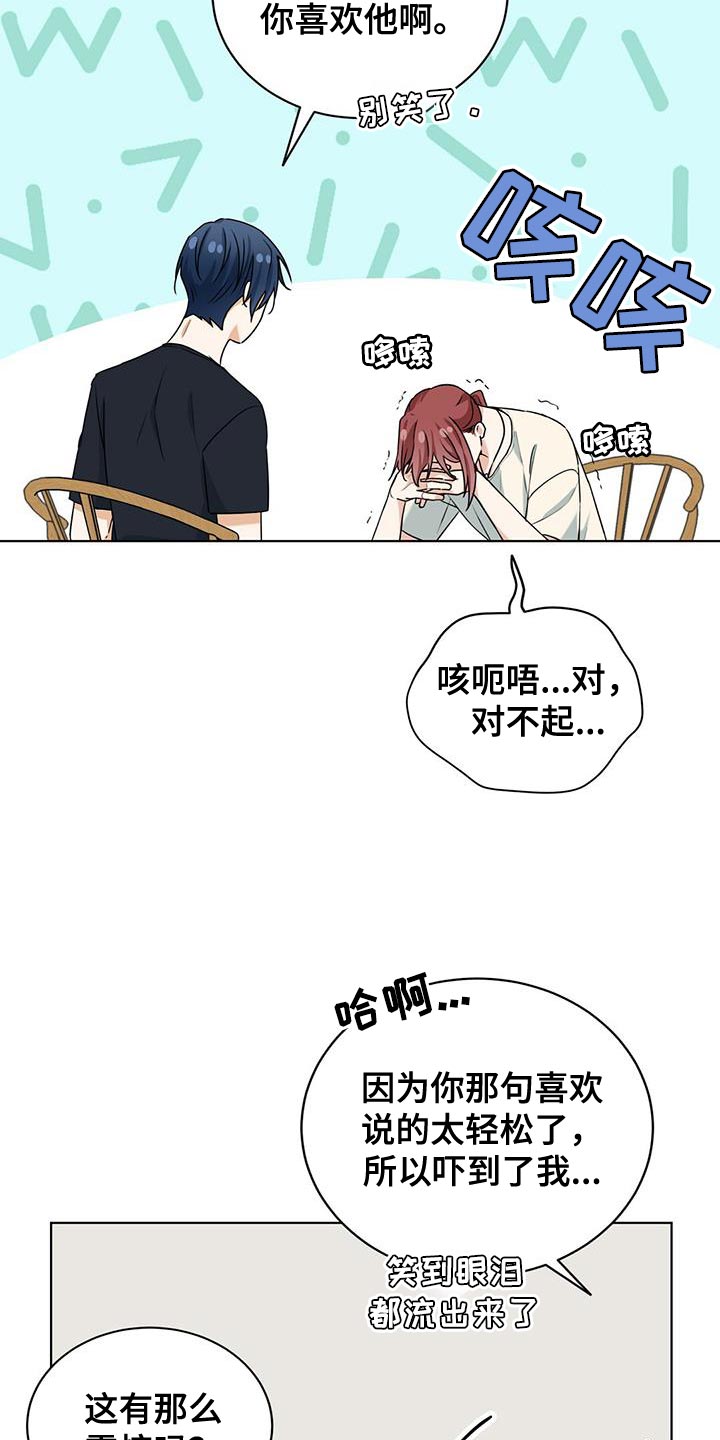 第36章：说清楚8