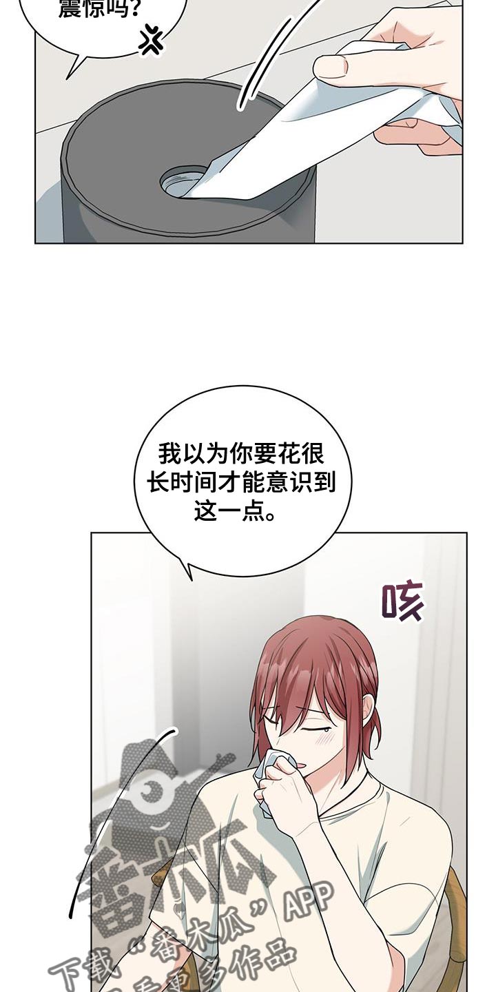 第36章：说清楚9