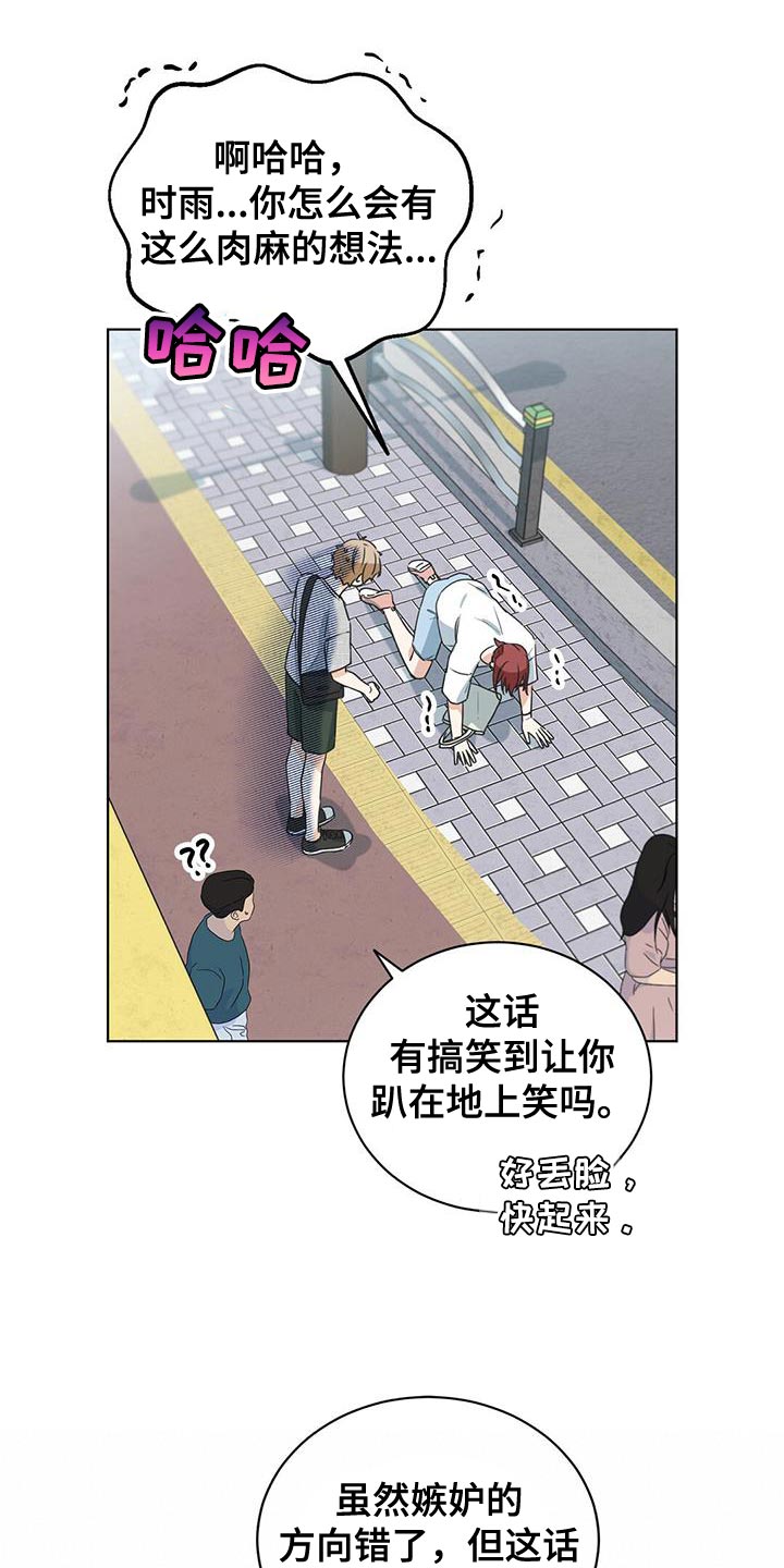 第35章：情敌0