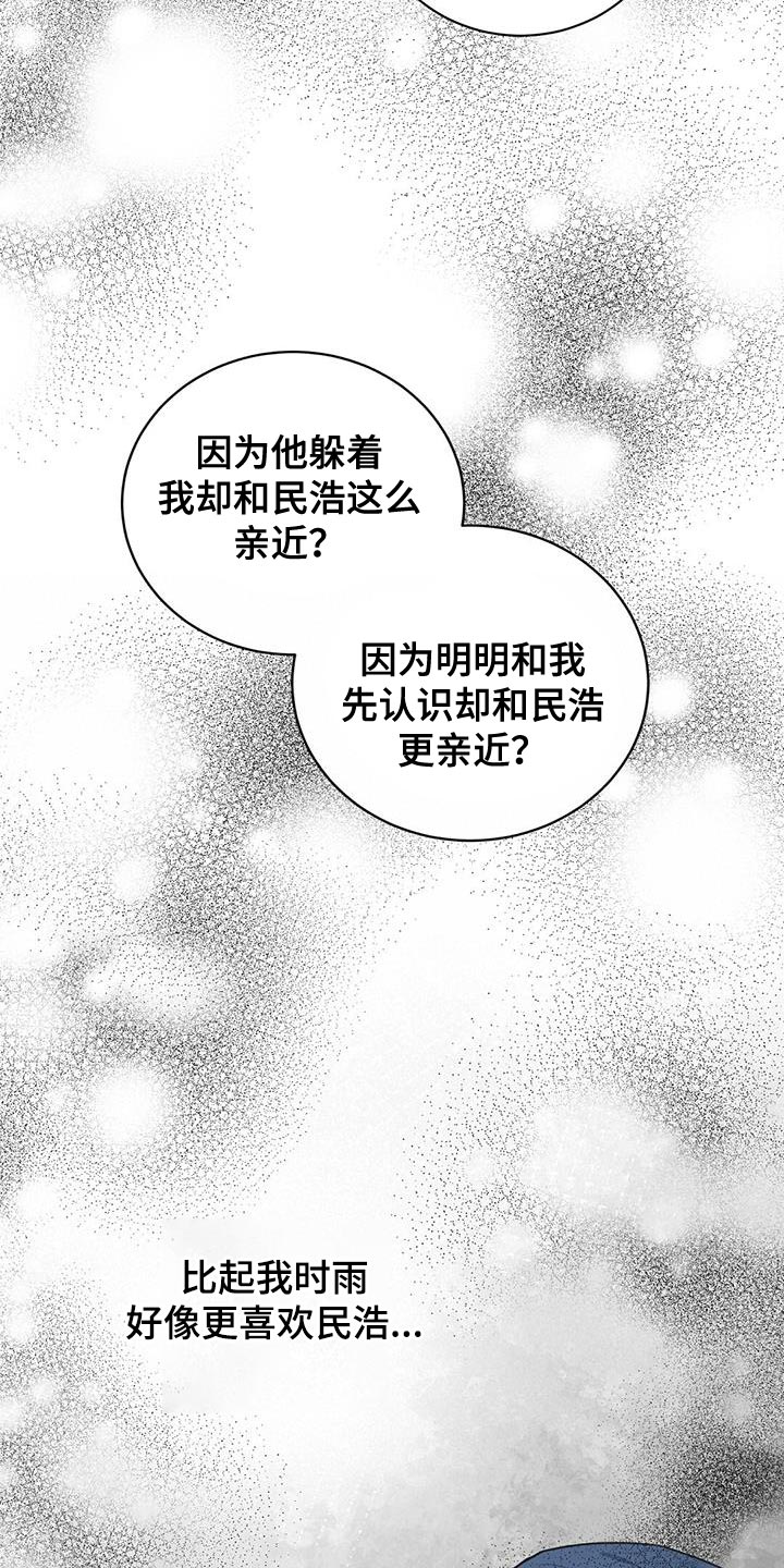 第35章：情敌10