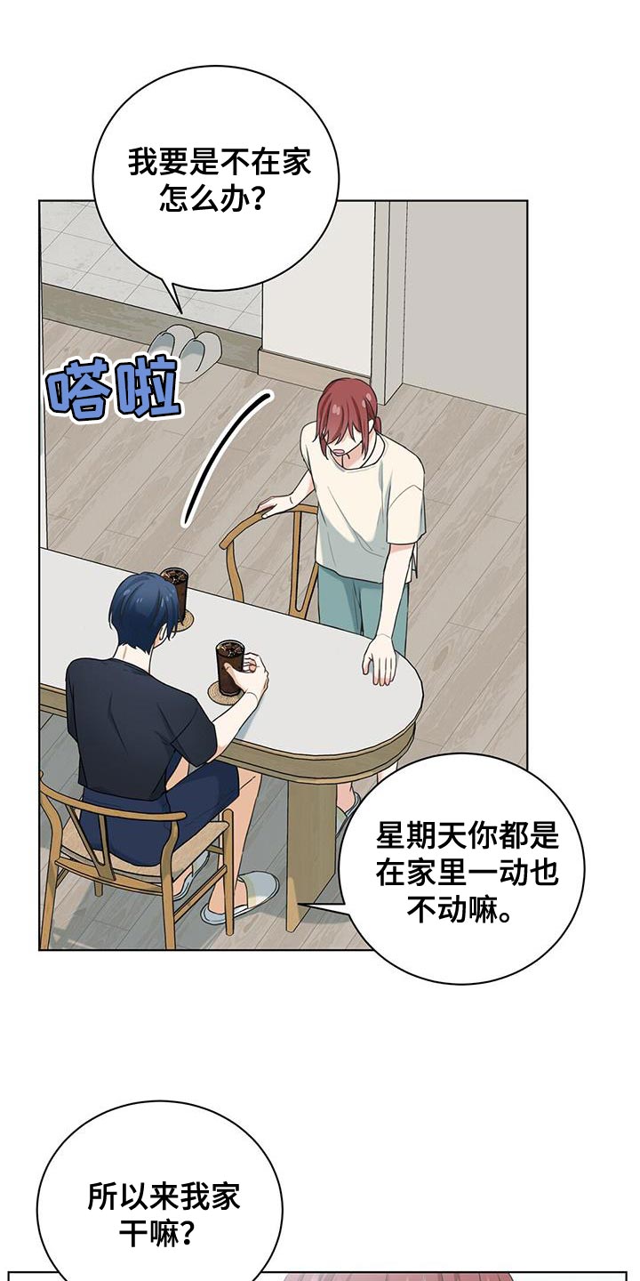 第35章：情敌15
