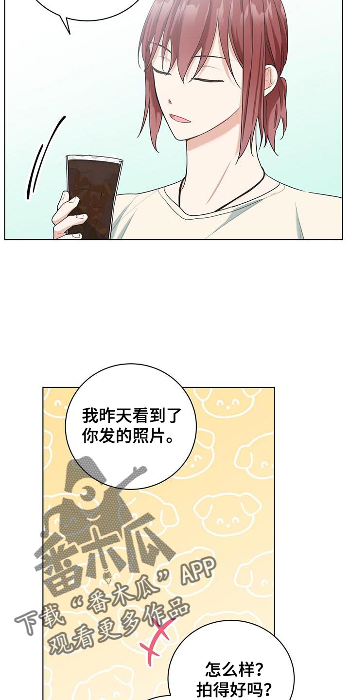 第35章：情敌16