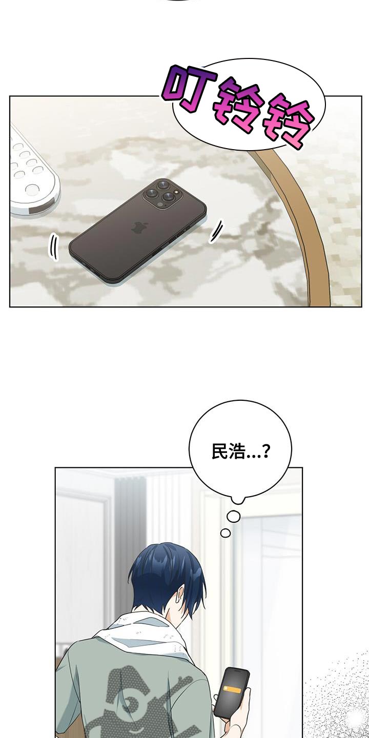 第35章：情敌6