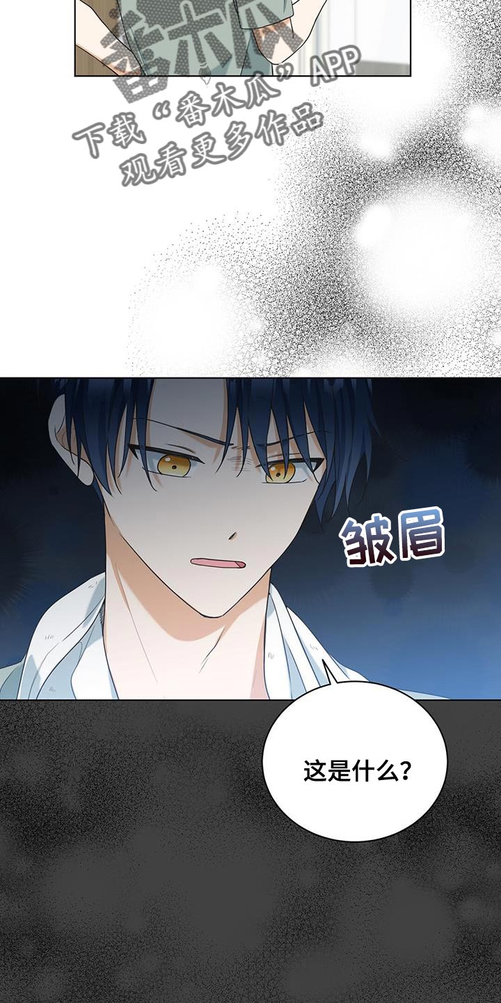 第35章：情敌7