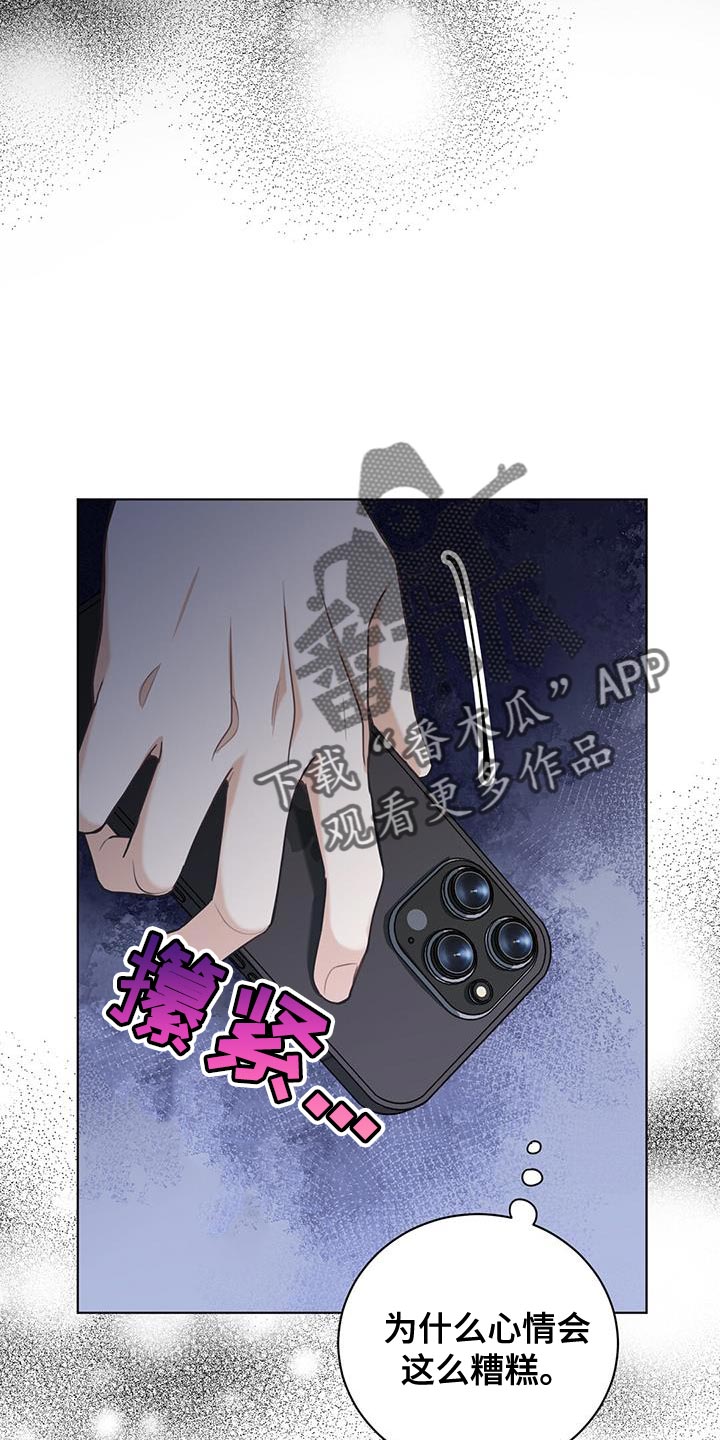 第35章：情敌9
