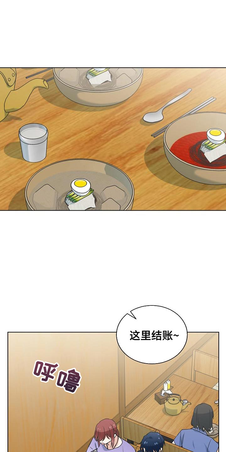 第34章：嫉妒0
