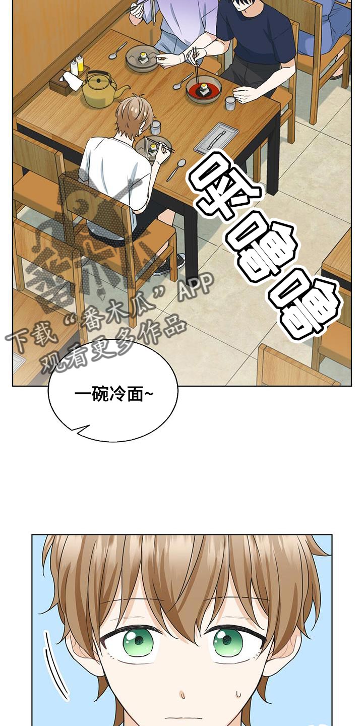 第34章：嫉妒1