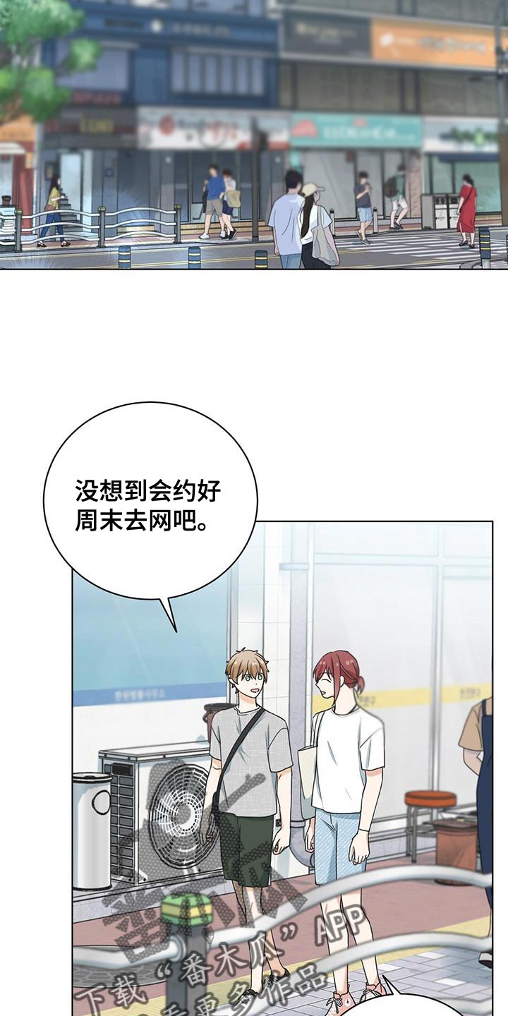 第34章：嫉妒20