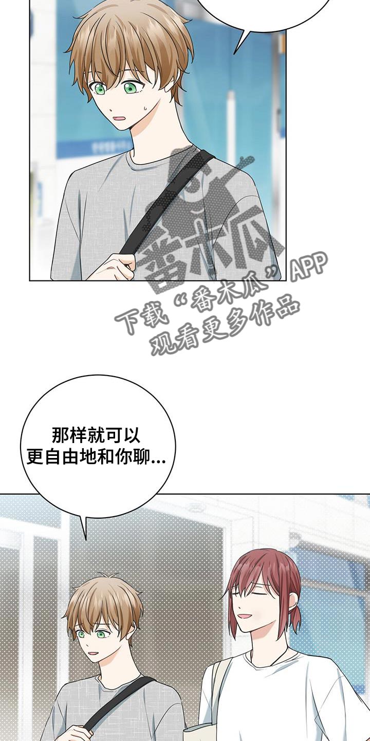 第34章：嫉妒23