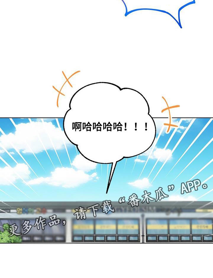 第34章：嫉妒26