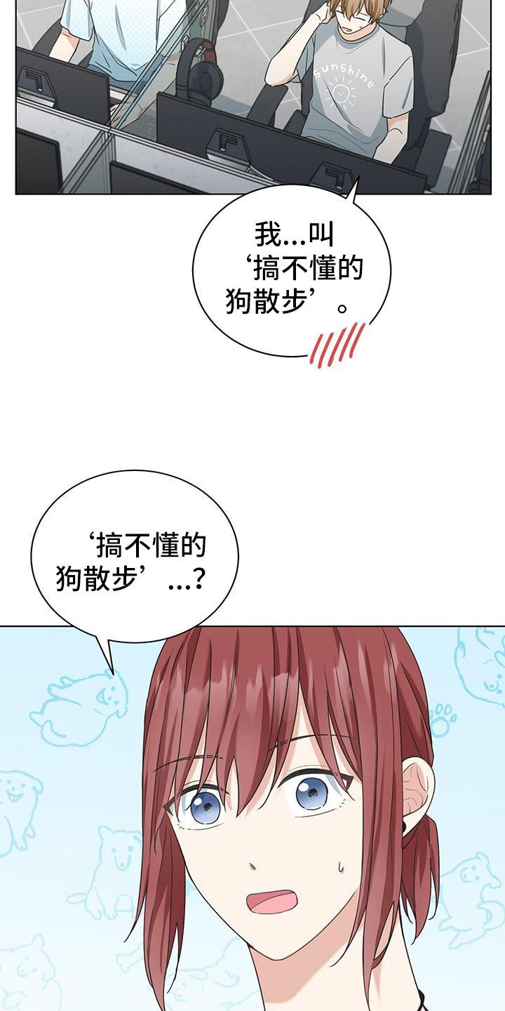 第33章：加我一起吧10