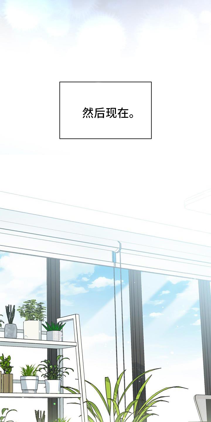 第33章：加我一起吧15