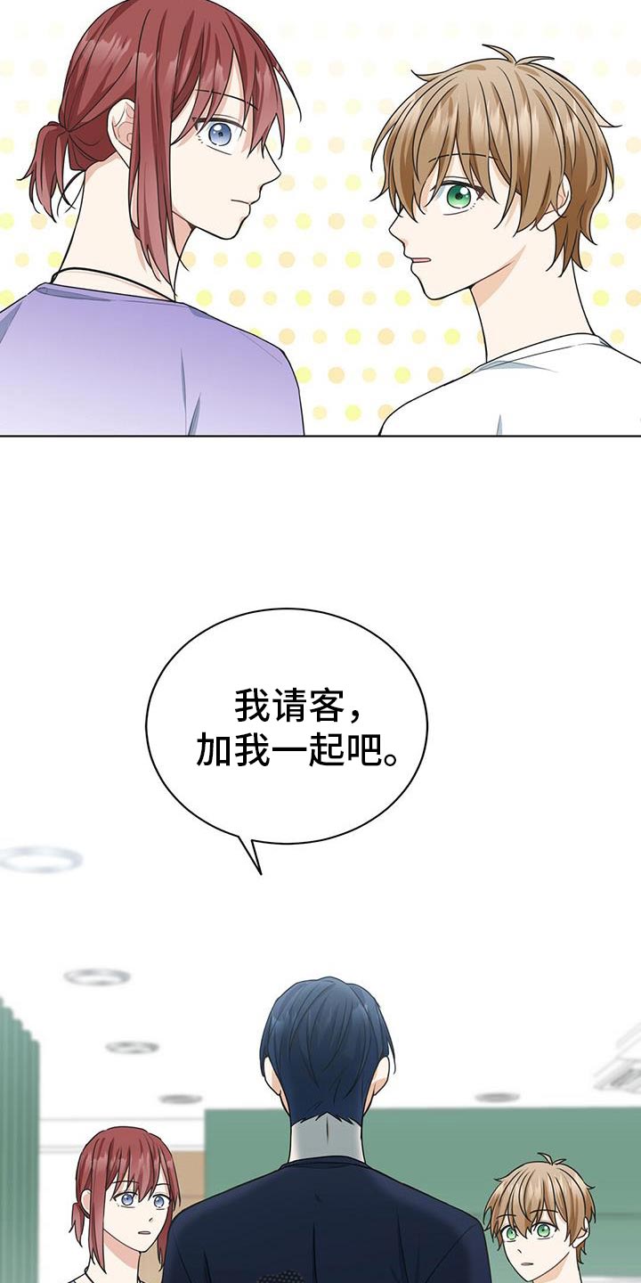 第33章：加我一起吧24