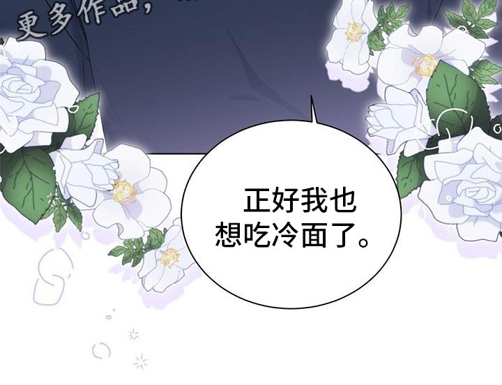 第33章：加我一起吧26