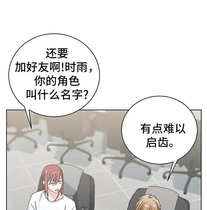 第33章：加我一起吧9