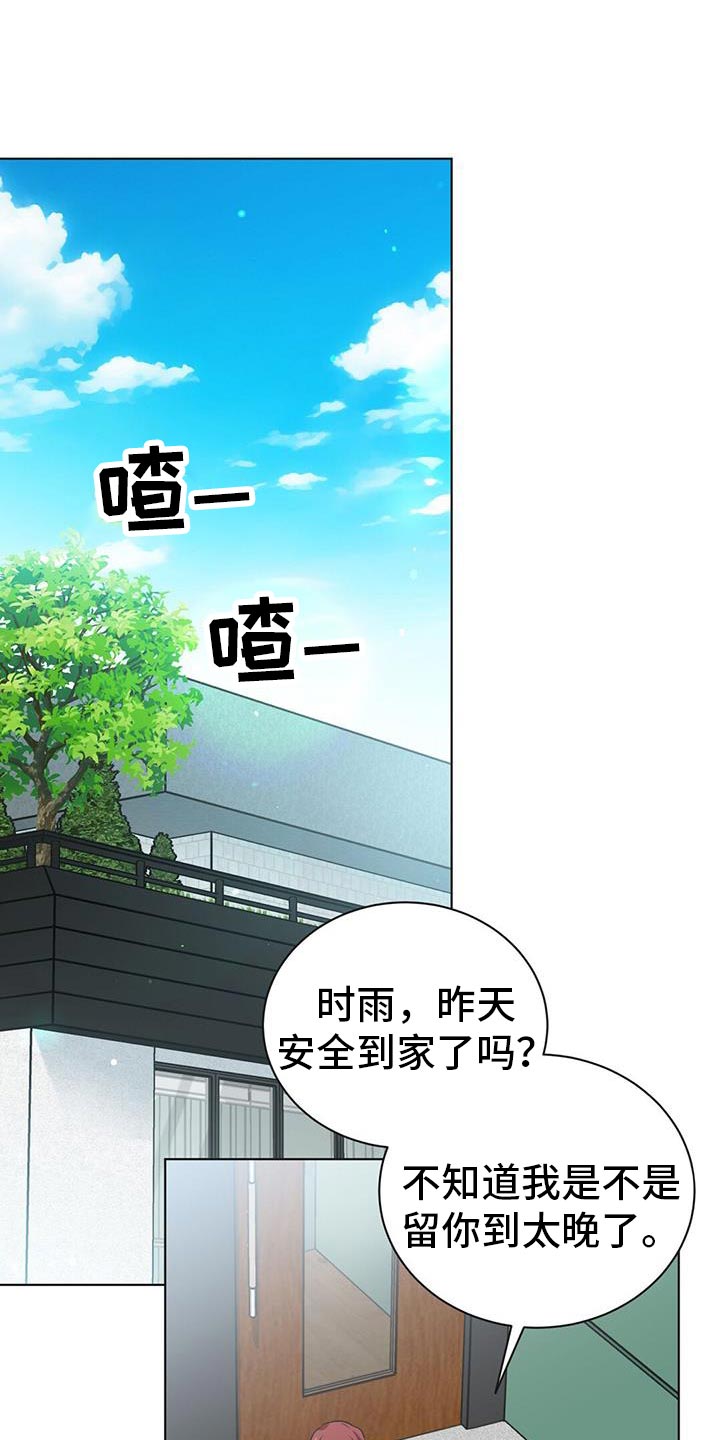 第32章：我也很喜欢游戏0