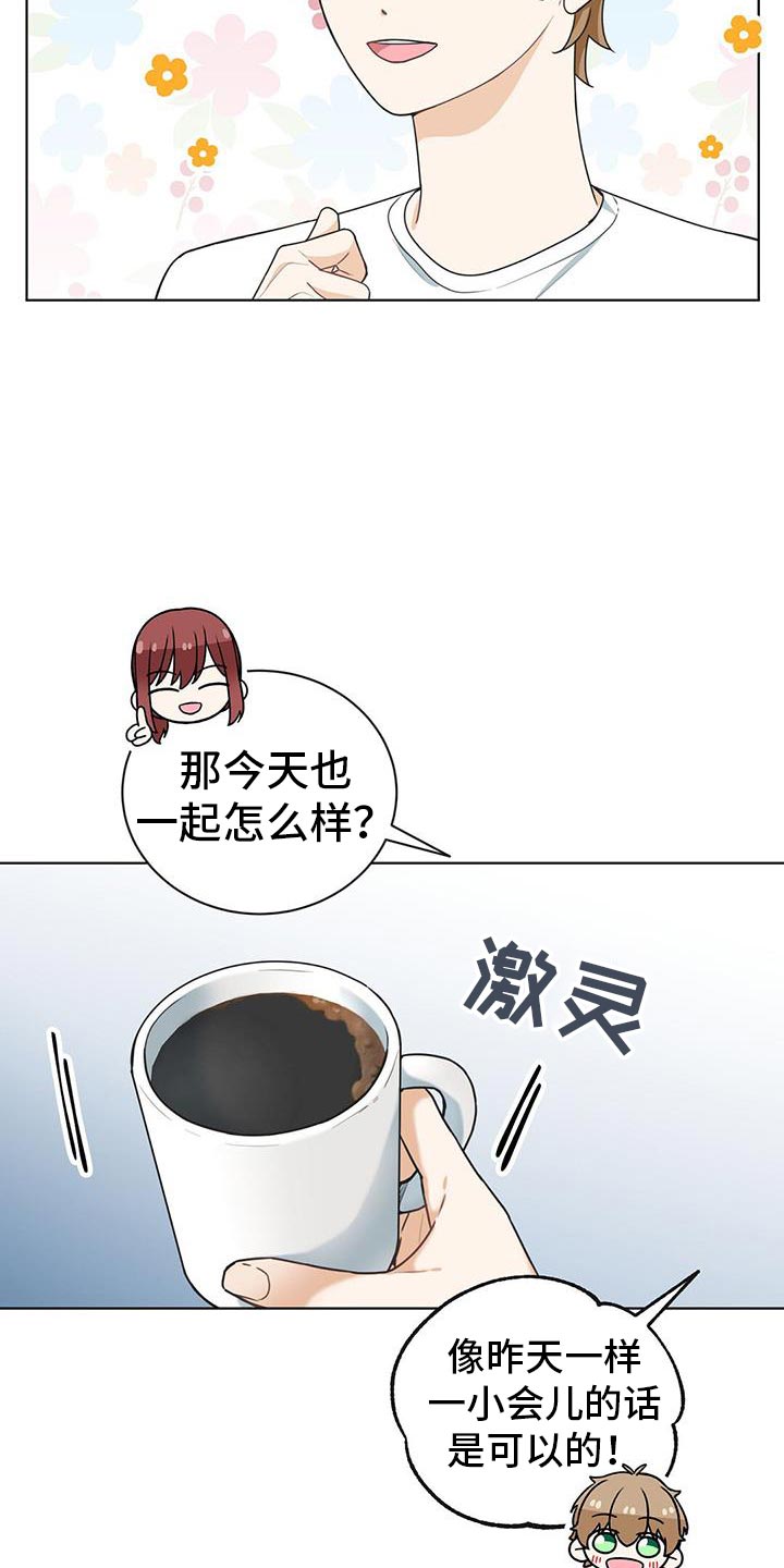 第32章：我也很喜欢游戏2