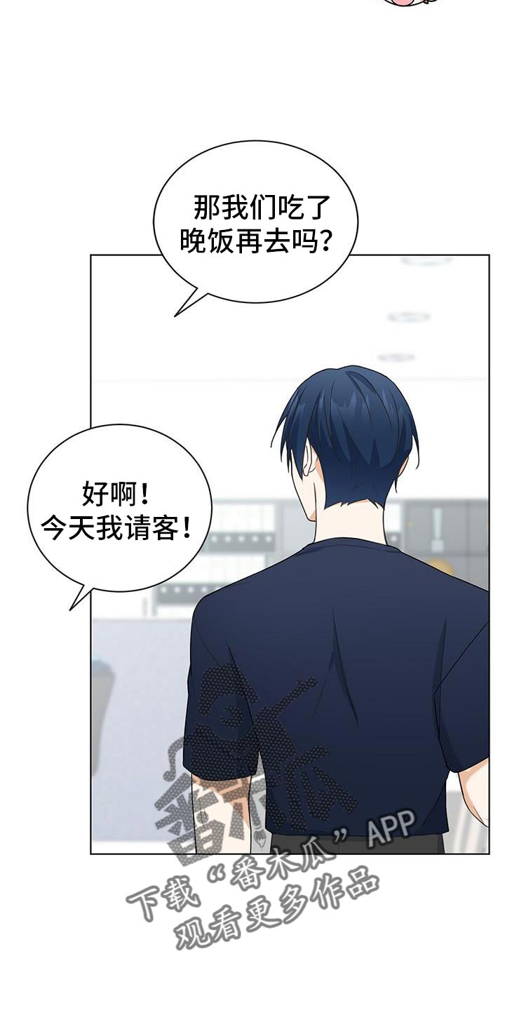 第32章：我也很喜欢游戏3