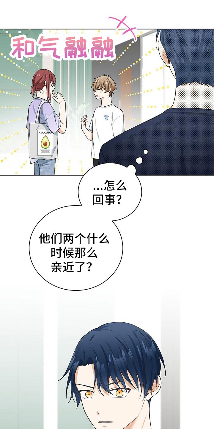 第32章：我也很喜欢游戏4