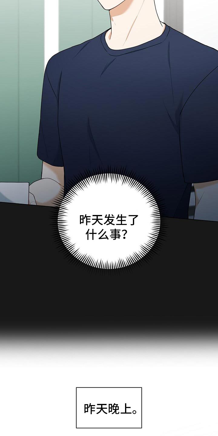 第32章：我也很喜欢游戏5