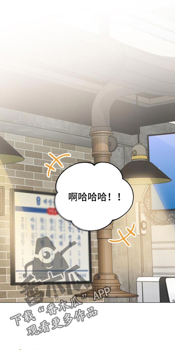 第32章：我也很喜欢游戏6