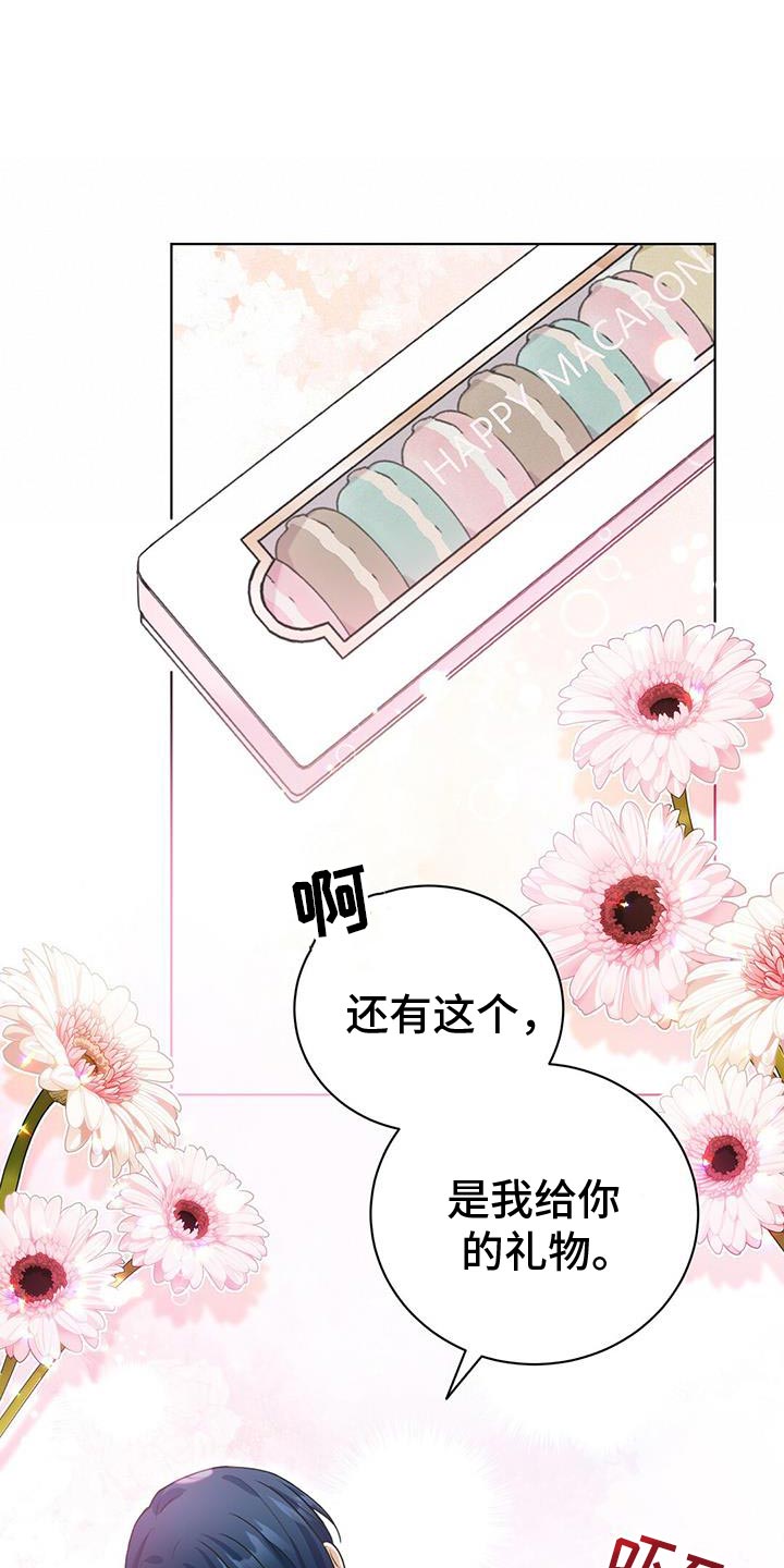第31章：我想听0