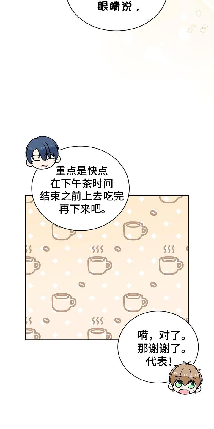 第31章：我想听13