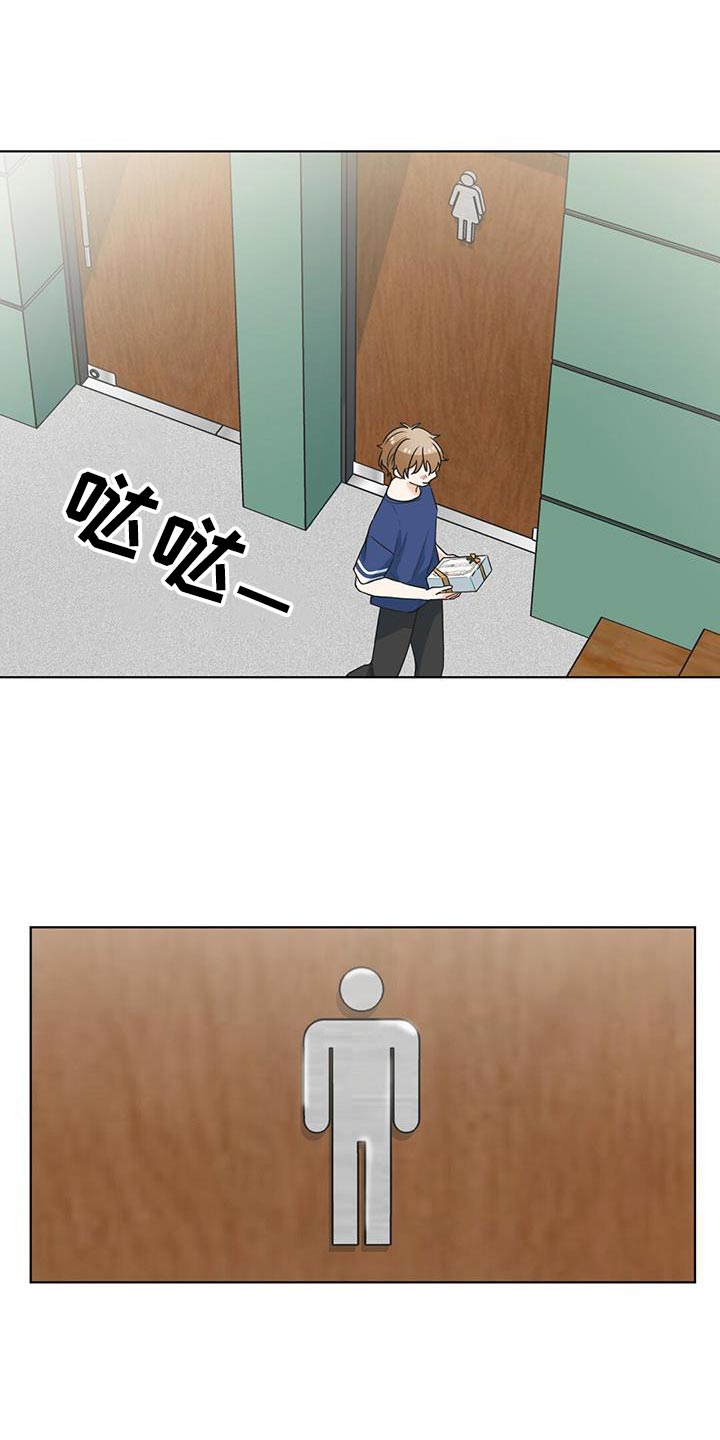 第31章：我想听14