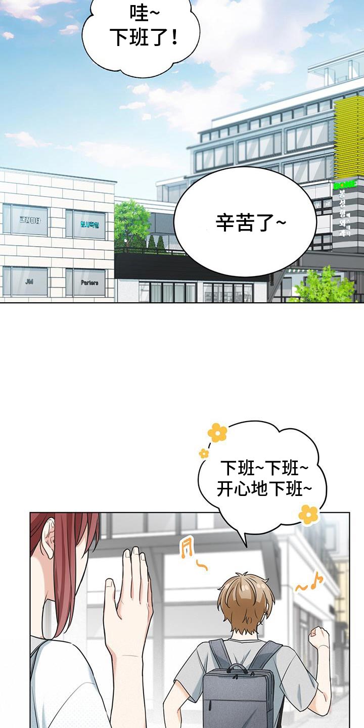 第31章：我想听18