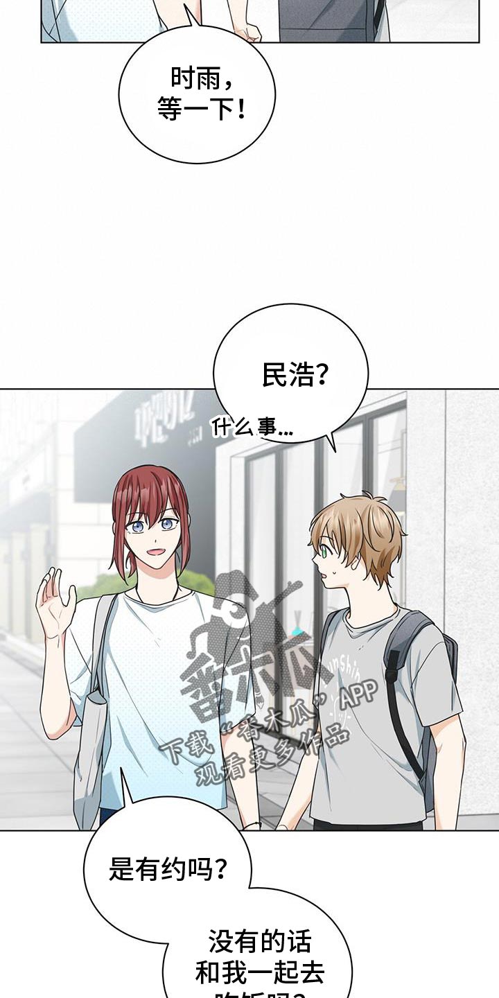 第31章：我想听19