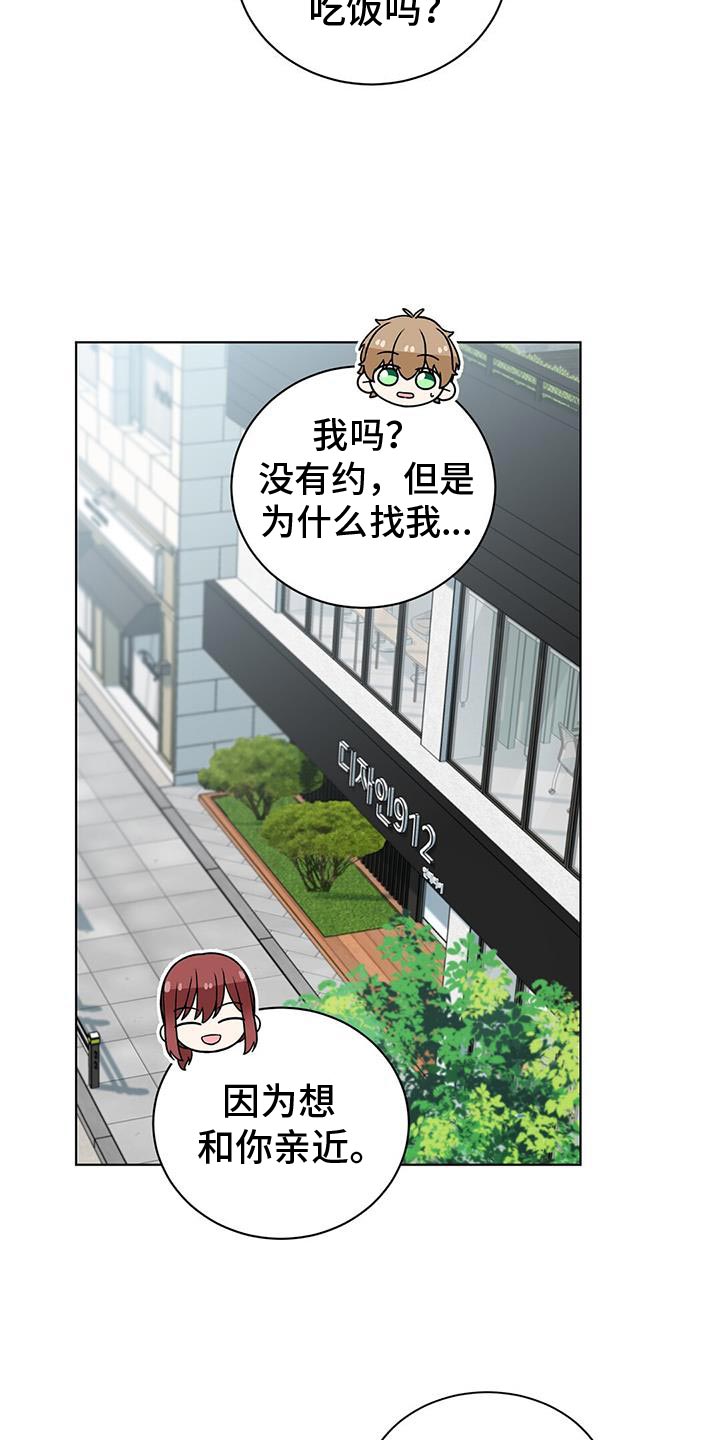第31章：我想听20