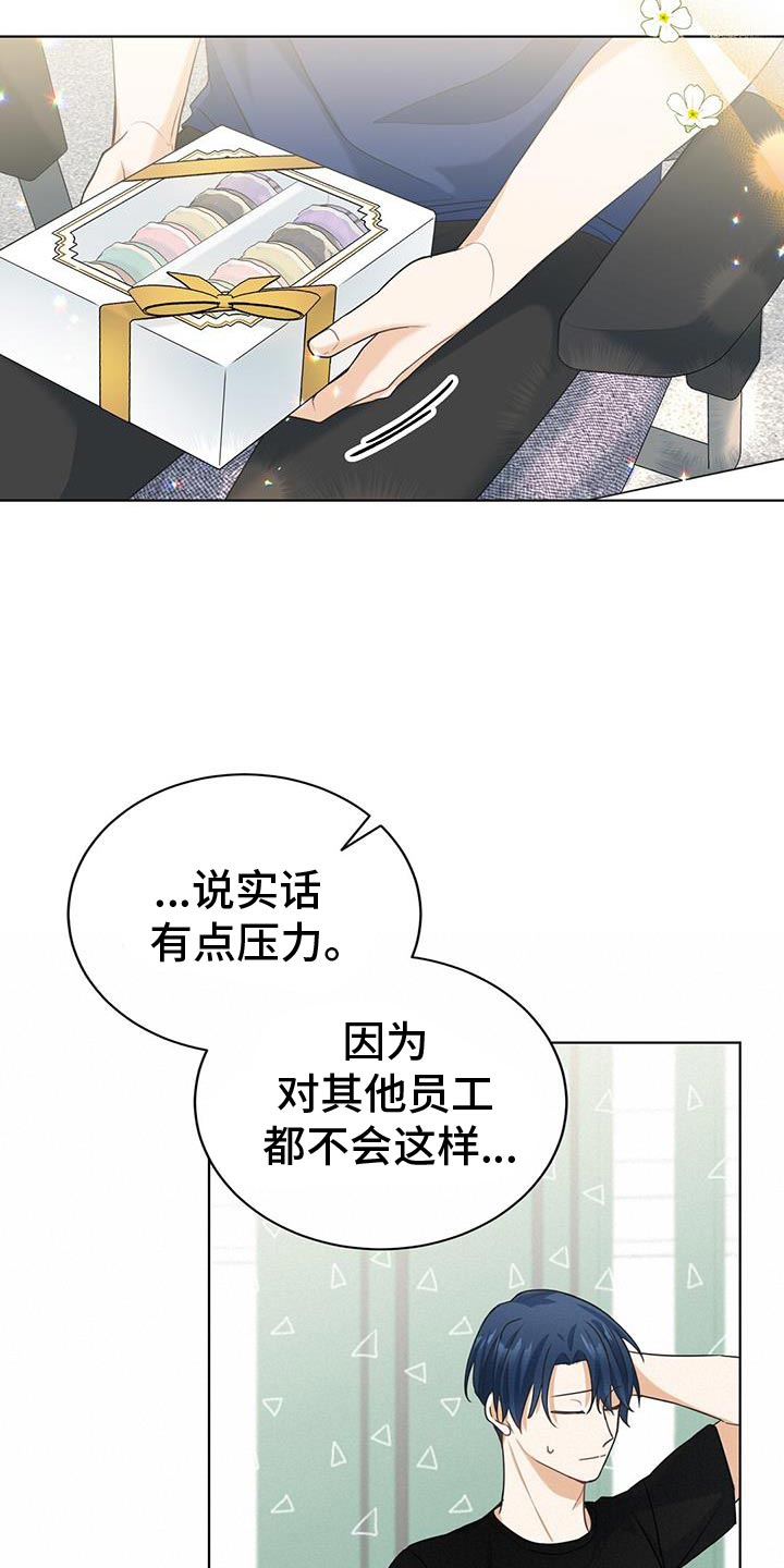 第31章：我想听9