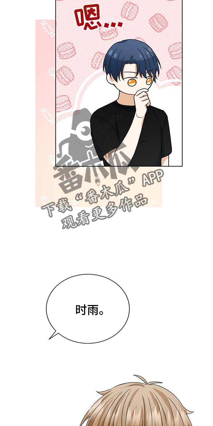 第30章：心情不好24