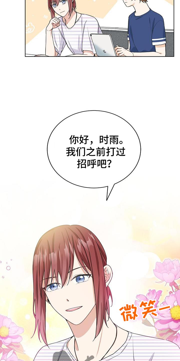 第30章：心情不好3