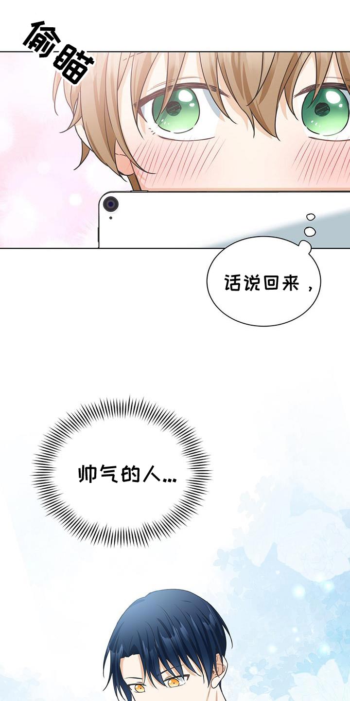 第30章：心情不好5