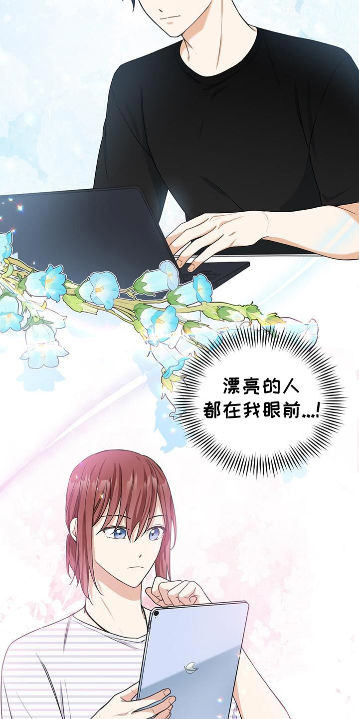 第30章：心情不好6