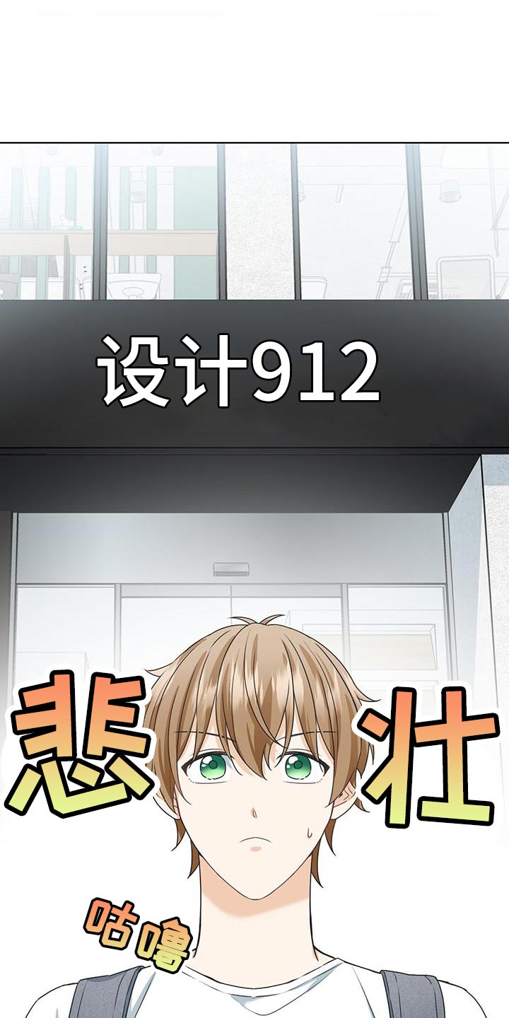 第29章：建议0