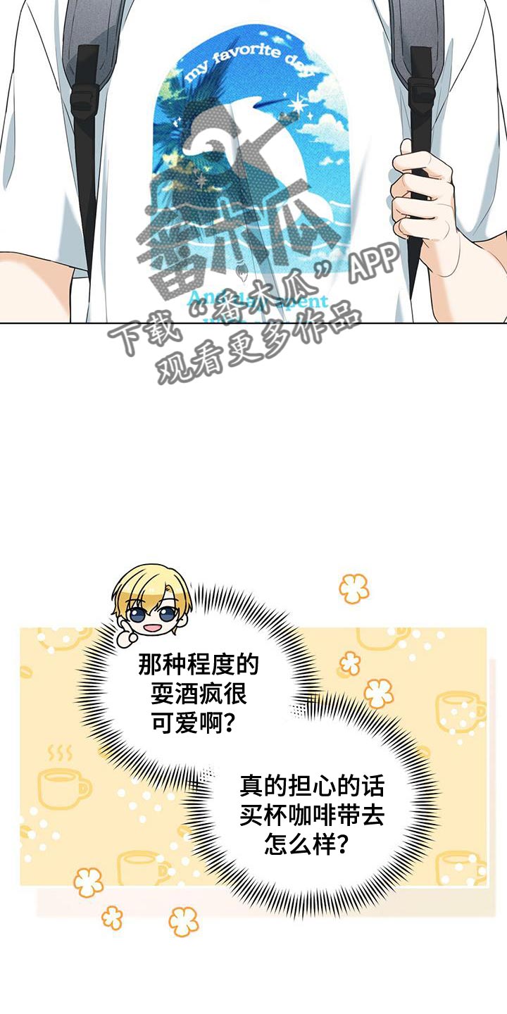 第29章：建议1