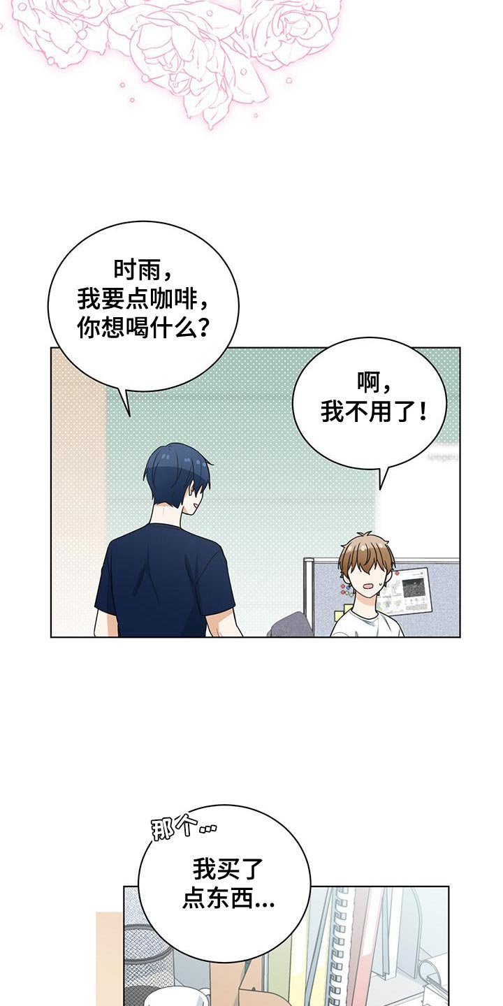 第29章：建议11