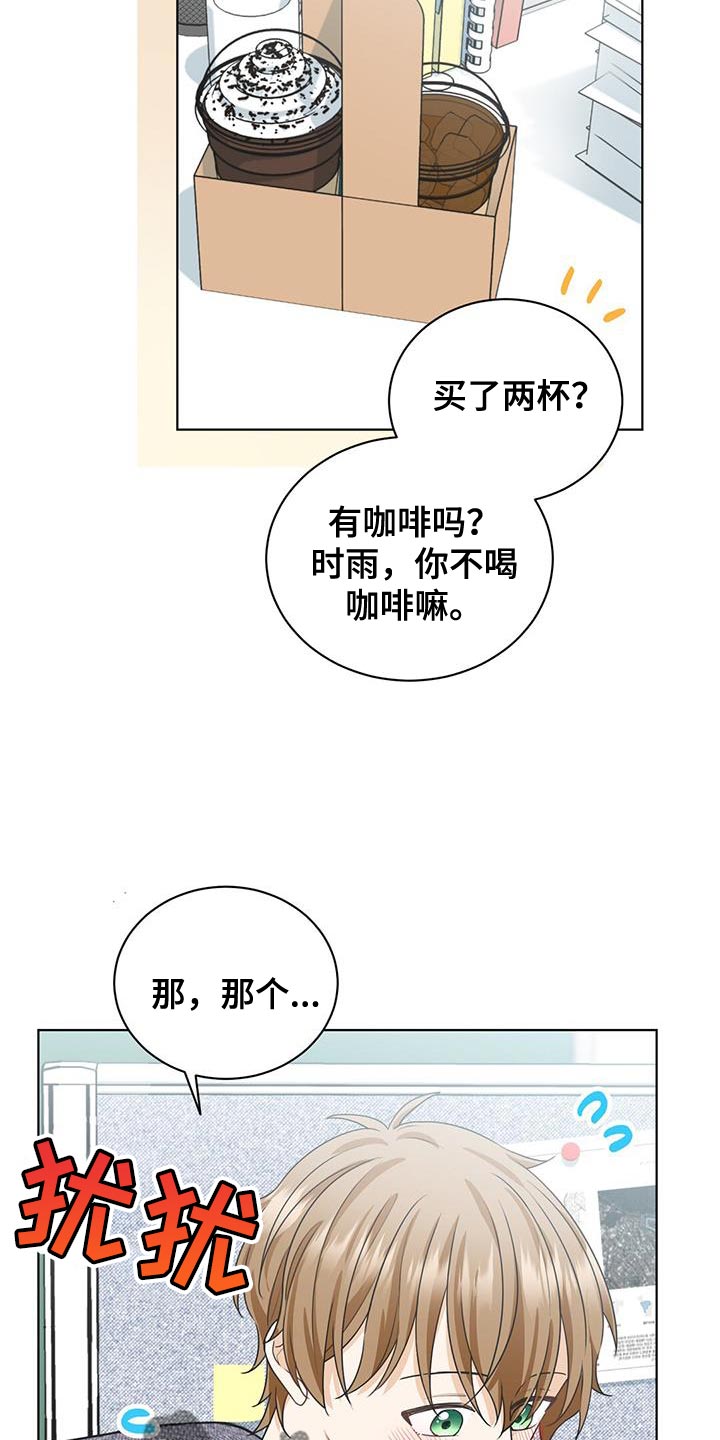 第29章：建议12
