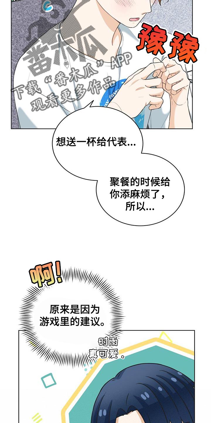 第29章：建议13