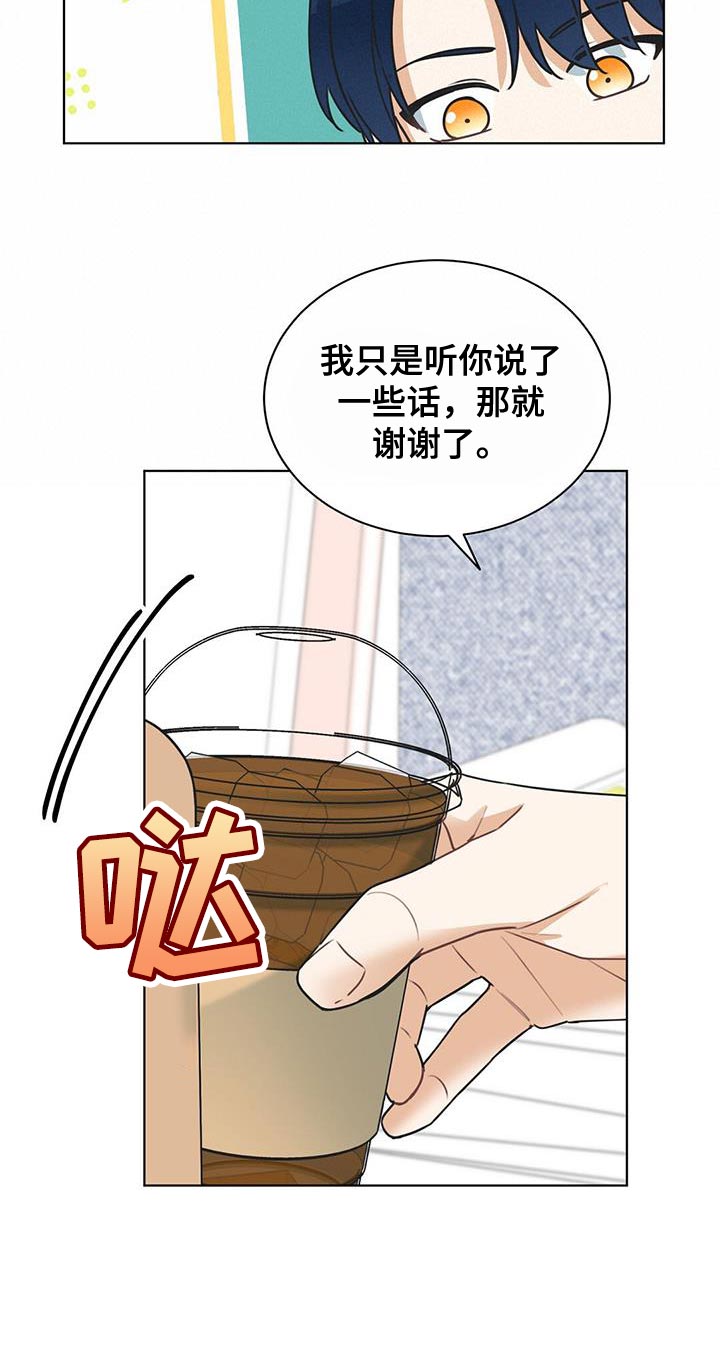 第29章：建议14
